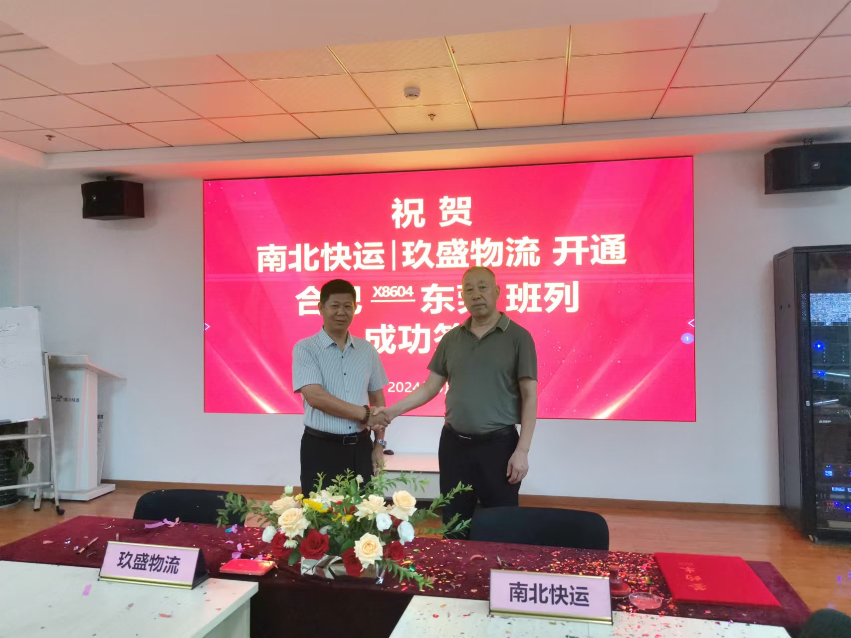 微信图片_20241102092754.jpg