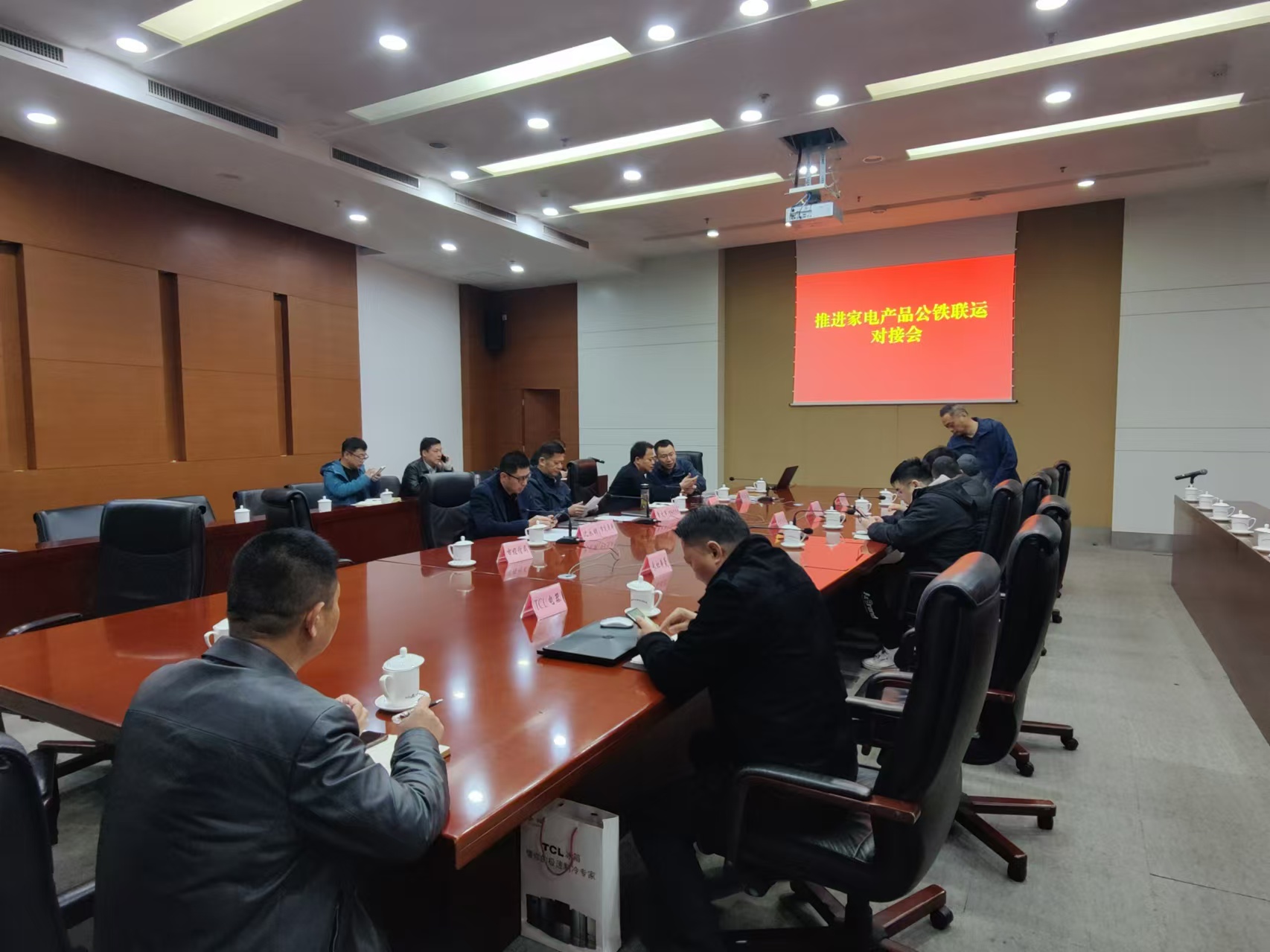 家电产品公铁联运对接会.jpg
