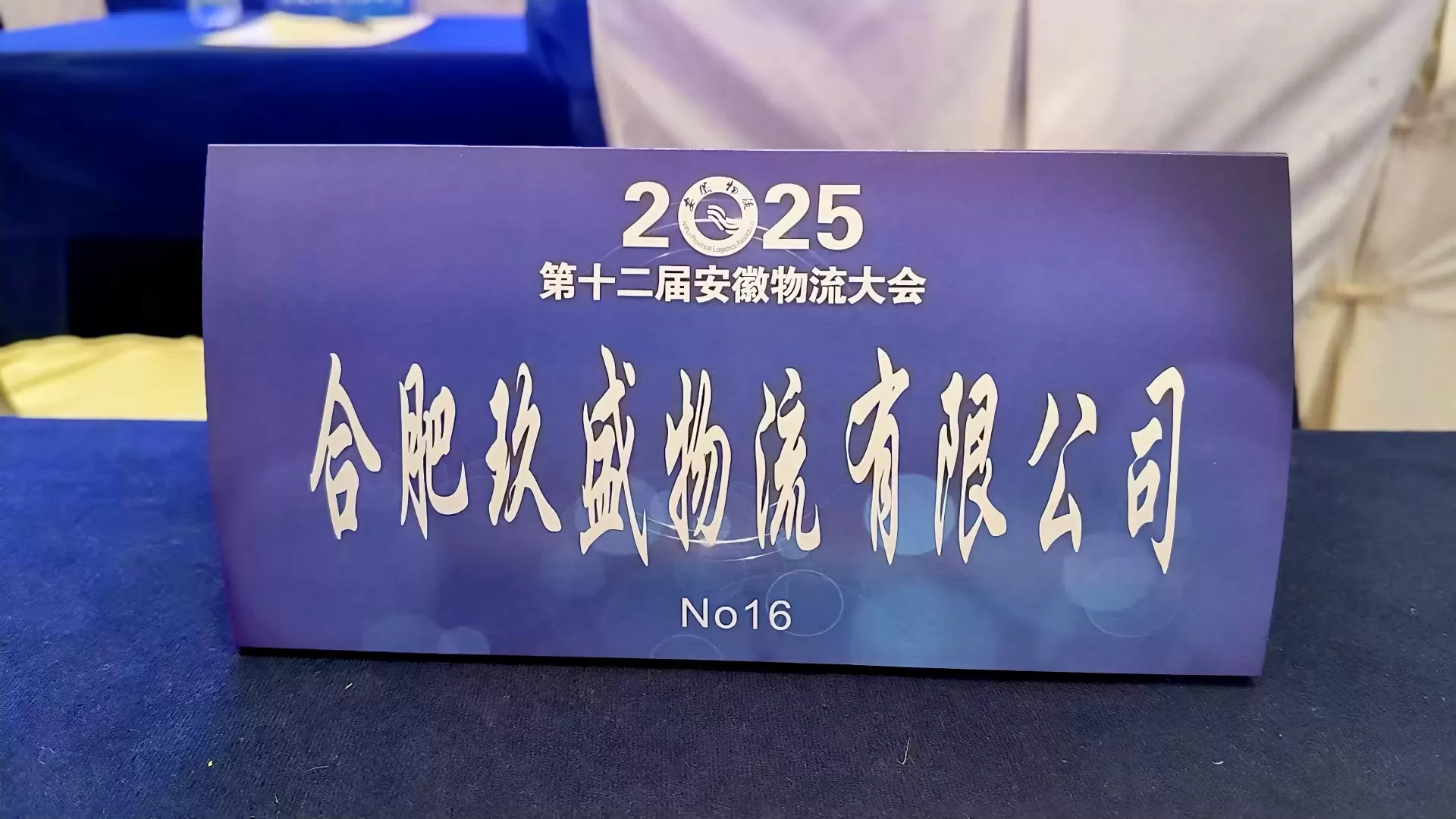 微信图片_20250426112152.jpg